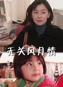 午夜高清免费观看视频