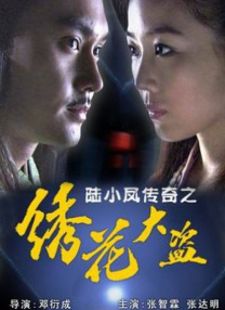 欧美精品一区二区三区蜜臀